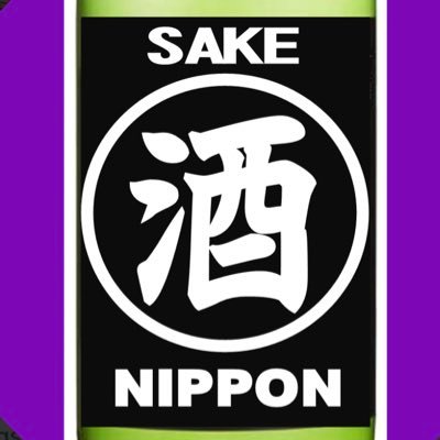 Japan's only sake image label collection
