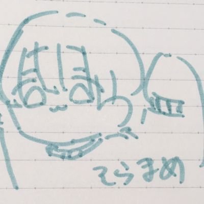 そらまめとえだまめのハーフの品種の受付嬢。
ふぁぼ爆魔なのでうるさいなと思ったらミュートお願いします
prsk/シャドバ/dm
OECU N3 関西民