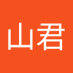 白山君 (@baishanjun1) Twitter profile photo 白山君 (@baishanjun1) Twitter profile photo