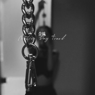 YW99926's profile picture. 一个美丽躯体和有趣灵魂并存的sub，现苏州，只发图，不约调，随缘找主，随机出现，随性更新，带水印即本人