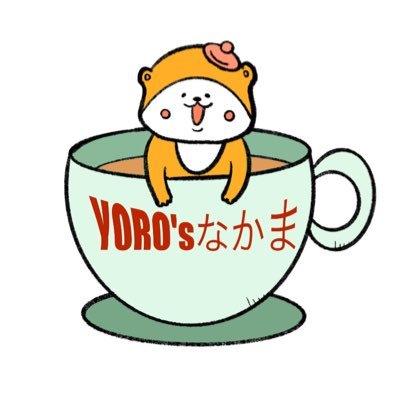 YORO's仲間@11/20(土)16時～18時下北沢お散歩イベント🎪さんのプロフィール画像