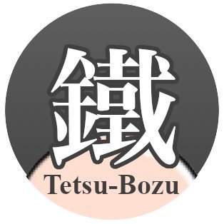 鐵坊主【鉄道解説系YouTuber】 Profile