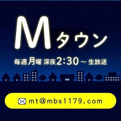 mbsrmtown Profile Picture