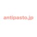 antipasto.jp (@antipasto22) Twitter profile photo