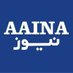 Aaina News (@aainanewstv) Twitter profile photo Aaina News (@aainanewstv) Twitter profile photo