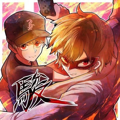 駿さんのプロフィール画像
