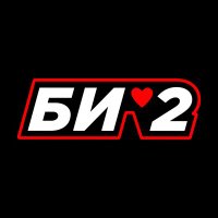 Би-2 🔥(@b2band) 's Twitter Profileg