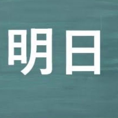 79gtp1INUNEKO's profile picture. 