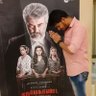 ganeshroopan3's profile picture. I'm a die hard AJITH KUMAR fan .LIVE & LET LIVE   
 #என்றும்_அஜித்
My back id @ganeshroopan191
Ganesh@19114 Instagram id