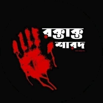 JewelKar4's profile picture. 