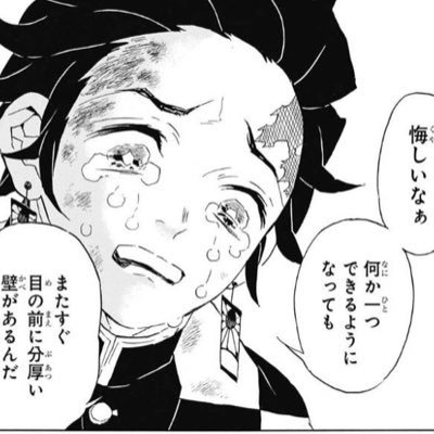 限界管理栄養士🐣