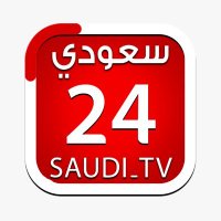 قناة 24 السعودية(@Saudi24) 's Twitter Profile Photo