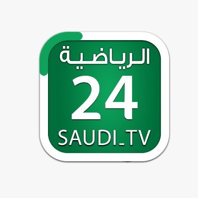Visit قناة 24 الرياضية Profile
