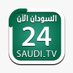 أخبار قناة السودان 24 الآن (@sudannow24) Twitter profile photo أخبار قناة السودان 24 الآن (@sudannow24) Twitter profile photo