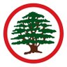 LebForcesNews's profile picture. Political, economical and social news from Lebanon and the world. #LebaneseForces