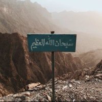 ذكر الله (@gh_aug) 's Twitter Profile