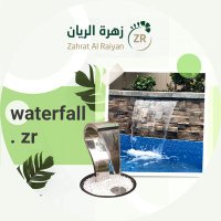 مصبات شلال (@waterfall_zr) 's Twitter Profile