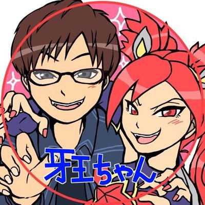 MaCchAn_t_'s profile picture. サモリフを引退しTFT.Apex.お絵描きに身を捧げた27歳社畜男性 アイコン.バナーは好きな絵師の遺作なので一生大事にしてます。