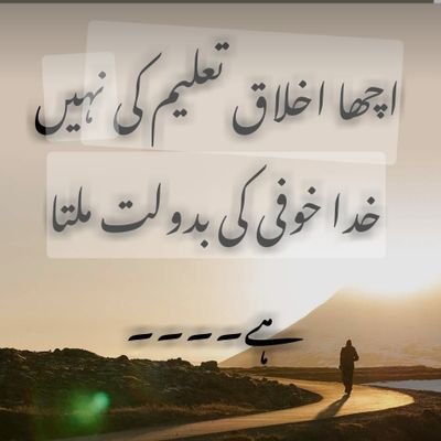 haqiqatpasandd's profile picture. ‏ہمیشہ حق سچ کی بات کیجئے جس کی خاطر جھوٹ بول رہے ہیں اس نے قبر کے عذاب سے نہیں بچانا.