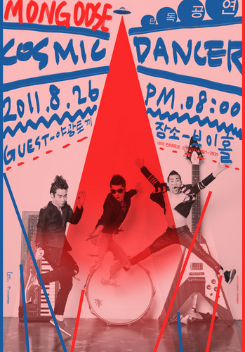 The Mongoose 4집 발매 후, 첫 단독콘서트 Cosmic Dancer.

일시: 2011년 8월 26일 금요일 저녁 8시
장소: V-Hall
티켓: 공식예매 33,000 / 현매 38,000 (VAT포함)
예매: 인터파크(예매중 -http://t.co/kjHWibi)