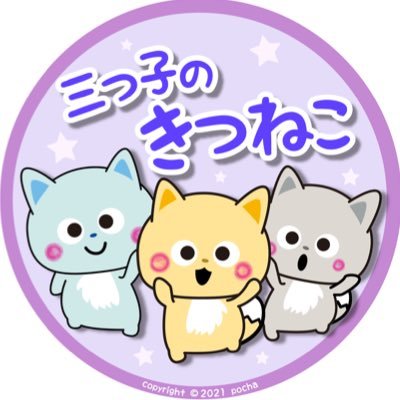pocha@イラストレーターさんのプロフィール画像