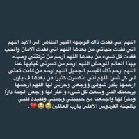 أمي الحبيبة (@lulul_days) 's Twitter Profile