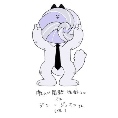 ジェオンさんのプロフィール画像