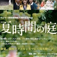 夏庭 なつにわ (@ntnwntnw) 's Twitter Profile