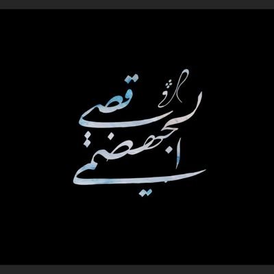 q_aljahdhami_25's profile picture. 