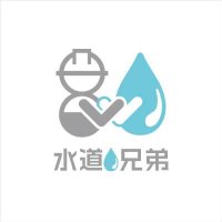 🍁水道兄弟株式会社🍁 (@suidoukyoudai) Twitter profile photo