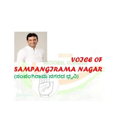 MLA RIZWAN ARSHAD TEAM- Sampangiramanagar Developments BLOG