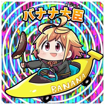 Pエバー評論義士