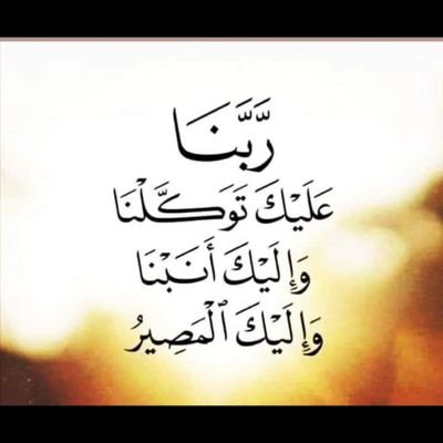 ‏‏مشرفة متقاعدة .آخر وظيفة رئيسة لقسم الرعاية والبرامج بادارة الموهوبات .متزوجه .رئيس مجلس ادارة جمعية أم القرى. .