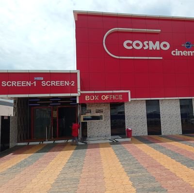 Cosmo Cinemas Perundurai