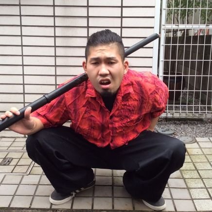 warudie_ikari's profile picture. ワルヂエ　五十里　真光（いかり　まさみつ）

ケイダッシュステージ

川崎生まれ川崎育ち／高校卒業／卍見かけヤンキー卍／脳内ギャンブル漢／常識は通用しねぇ👊／海と釣りが大好き🎣
相棒→三好
since.2021.4.1.Forever
相方いるんで、まぢ芸人絡みいりません。
人生楽しんだ者勝ち❗
