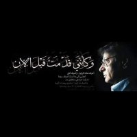 Takach Houssein (@takach_houssein) Twitter profile photo