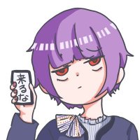 🍊店員の愚痴 (@fuzakerunakyaku) 's Twitter Profile