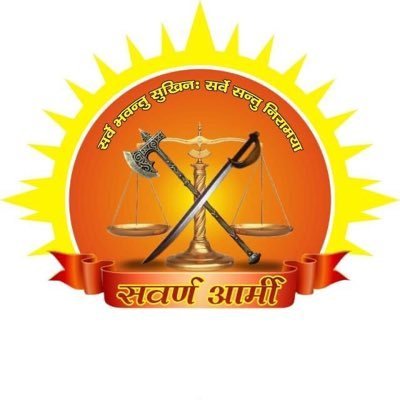 Official Twitter Handle Of Sawarn Army UP Ghaziabad @SawarnArmy @sawarnarmyup @SawarnArmyChief @SawarnArmyHelp
