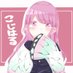 𝙺𝚘𝚓𝚒𝙷𝚊𝚛𝚞 🌺ྀིྀི (@kojis29) Twitter profile photo 𝙺𝚘𝚓𝚒𝙷𝚊𝚛𝚞 🌺ྀིྀི (@kojis29) Twitter profile photo
