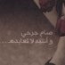 صمت الطريق،، (@w1fffa) Twitter profile photo صمت الطريق،، (@w1fffa) Twitter profile photo