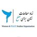 WPSO- Local Women Peace-builders - Afghanistan (@WPSOAfghanistan) Twitter profile photo