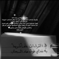 خ ' قِـرائيـة |ابنة الـحَديث . (@doojsalih123) 's Twitter Profile