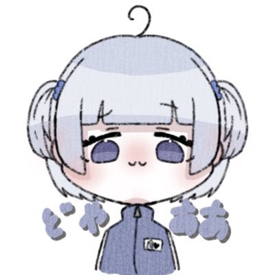 あほの子さんのプロフィール画像