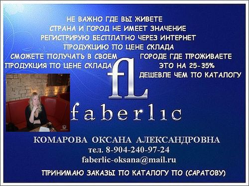 РЕГИСТРИРУЙТЕСЬ И  БЕРИТЕ СО СКИДКОЙ И НЕ ВАЖНО ГДЕ ВЫ ЖИВЕТЕ-СТРАНА И ГОРОД НЕ ИМЕЕТ ЗНАЧЕНИЕ-РЕГИСТРИРУЮ БЕСПЛАТНО ЧЕРЕЗ ИНТЕРНЕТ