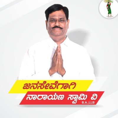 ಜೆ ಡಿ ಎಸ್‌ ಅಭ್ಯರ್ಥಿ, ಗಾಂಧಿನಗರ ವಿಧಾನಸಭಾ ಕ್ಷೇತ್ರ. JDS Candidate, Gandhinagar Assembly. @JanataDal_S