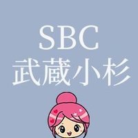 湘南美容クリニック武蔵小杉院【公式】 (@sbc_musashikosu) 's Twitter Profile Photo 湘南美容クリニック武蔵小杉院【公式】 (@sbc_musashikosu) 's Twitter Profile Photo