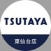 TSUTAYAヤマト屋書店東仙台店 トレカ情報 (@ythtoreka) Twitter profile photo TSUTAYAヤマト屋書店東仙台店 トレカ情報 (@ythtoreka) Twitter profile photo