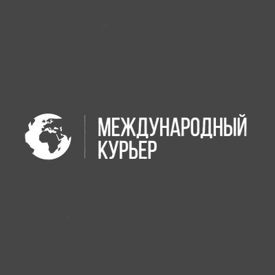 Официальный твиттер-аккаунт издания Международный Курьер
Фото обложки: Max Vakhtbovych з Pexels