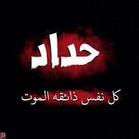 (نوفمبريه) Julia 22 (@julia2267838545) 's Twitter Profile