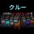 らってこったいアヒルのアイコン